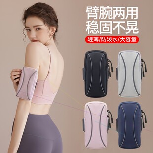 适用OPPOA3pro A96跑步手机臂包臂套腕包胳膊包防水臂袋臂带 A55s