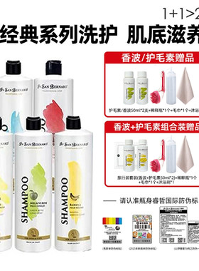 伊珊娜isb意大利宠物香波护毛素