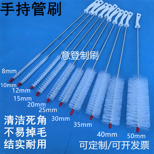 50cm手持管刷管内壁刷清洗刷硬毛长刷尼龙试管刷圆形管道刷不掉毛