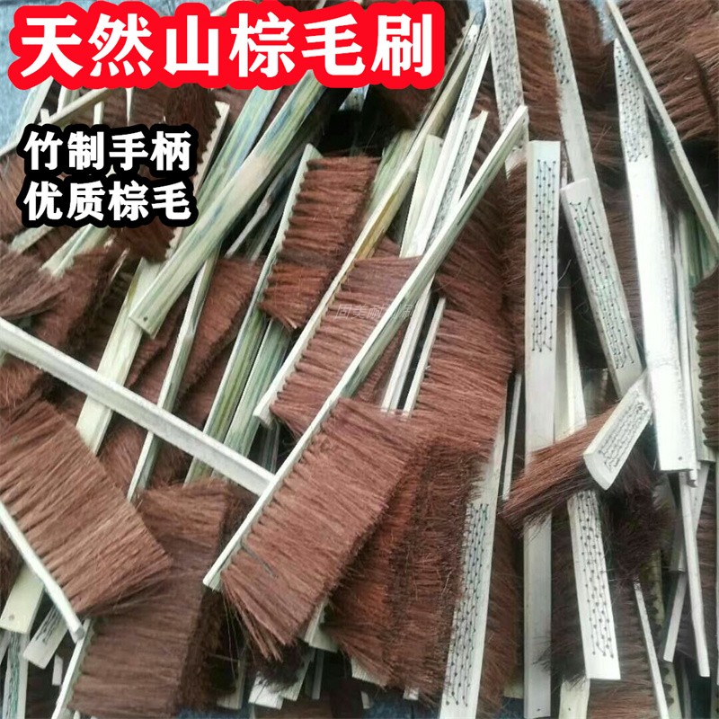 优质棕毛刷山鬃椰棕毛刷棕长柄工业用刷纺织机械刷纺织厂清洁毛刷