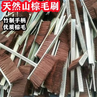 优质棕毛刷山鬃椰棕毛刷棕长柄工业用刷纺织机械刷纺织厂清洁毛刷