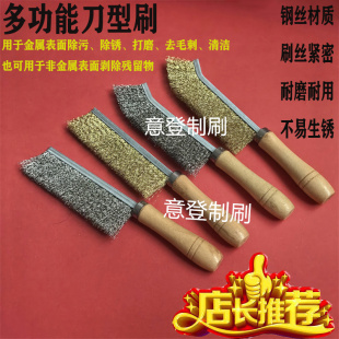 不锈钢丝多功能清洁长柄刀刷去锈打磨烧烤架清洁刷