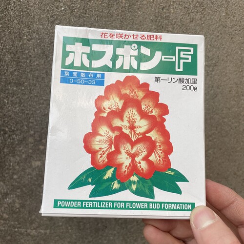 磷酸二氢钾 日本产 高磷钾水肥 花卉植物促花 花芽形成粉末喷叶肥