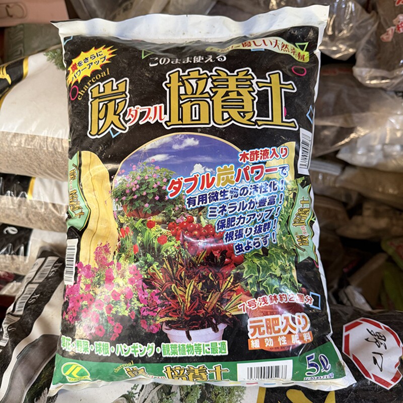 久米配方土日本进口原装炭培养土木炭木醋液草花观叶植物通用6升