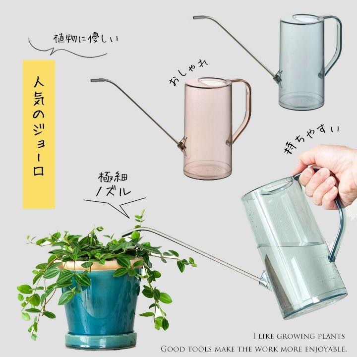 RICHELL长嘴浇水壶1升容量