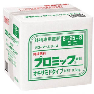 高磷长效缓释肥 无臭不招虫通用肥料 日本产hyponex小颗粒促花肥