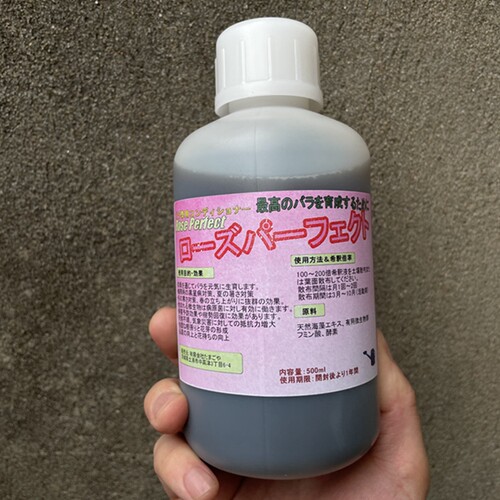 强根壮根肥料八木光日本原装