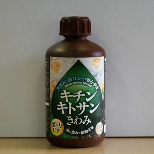 纯甲壳素日本产天然防虫防菌几丁质酶 促进光合作用 叶绿素放线菌