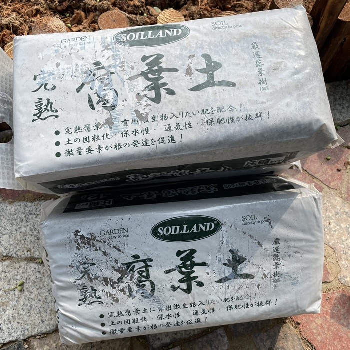 介质 腐熟腐叶土酸性 12升 落叶土月季杜鹃果树配 配方土出口日本