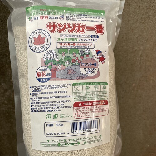 防根腐促进生根生成氧气缓释日本产一番三个月兰花月季热植菊花盆