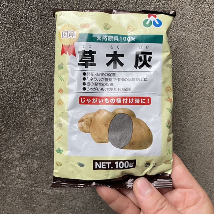 草木灰富含矿物质开花结果生根