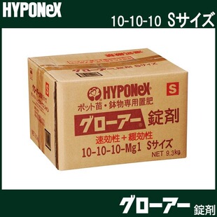 锭肥花宝hyponex日本产植物通用颗粒肥效1个月氮磷钾镁肥料缓释肥
