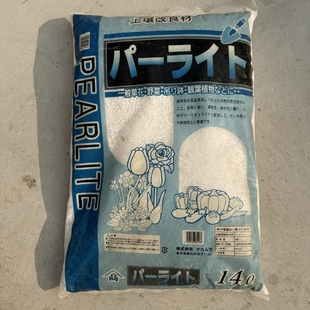 优质珍珠岩真珠岩植物花卉观叶土壤改良透气防烂根防板结不粉