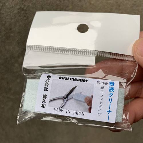 剪刀磨刀用橡皮日本产喜久和