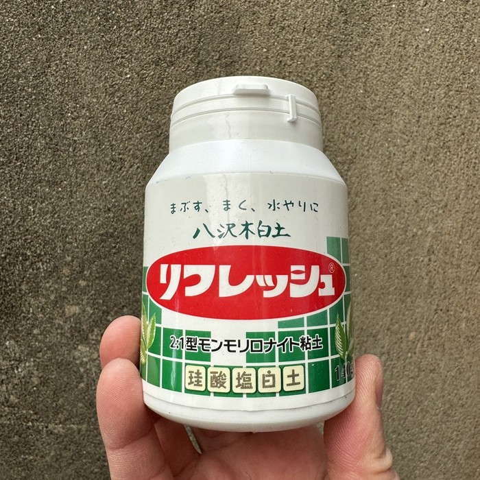 新款硅酸盐白土粉末款八木矿土促进光合作用防虫防菌扦插生根正宗,鲜花速递/花卉仿真/绿植园艺,家庭园艺肥料,淘宝优惠券,粉丝福利购,淘宝优惠卷