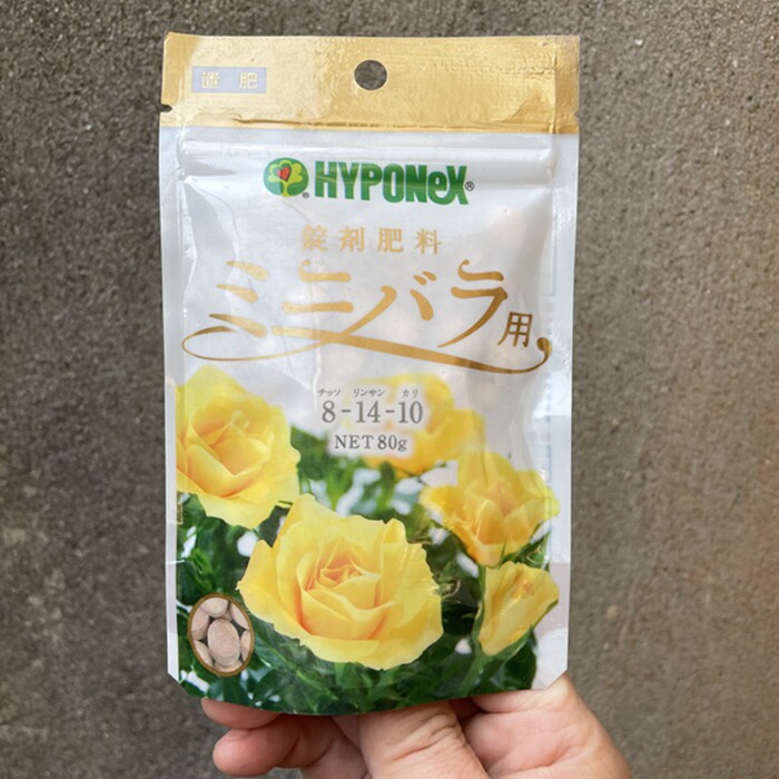 月季 草花 盆花颗粒肥 日本花宝HYPONEX锭肥无臭不长虫室内可用肥 - 实物图