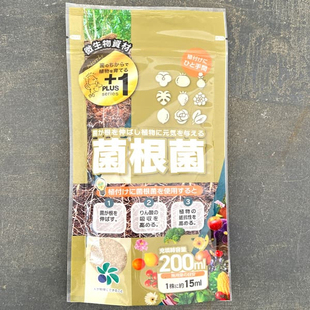 菌根菌日本产盆景壮根附生菌助植物根系吸养份水份光合作用促壮植