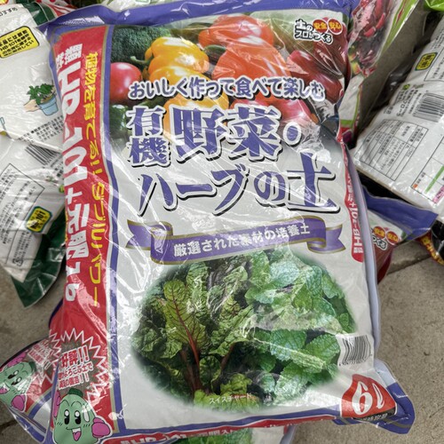 日本产配方蔬菜用营养土6升