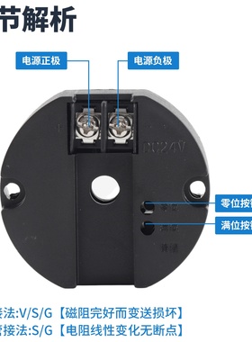 干簧管磁阻磁翻板液位计变送器模块4-20mA远传软带浮球液位计配件