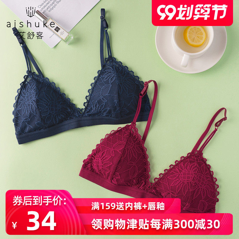 薄款文胸无钢圈性感蕾丝内衣女超薄法式三角杯胸罩单排扣可拆胸垫