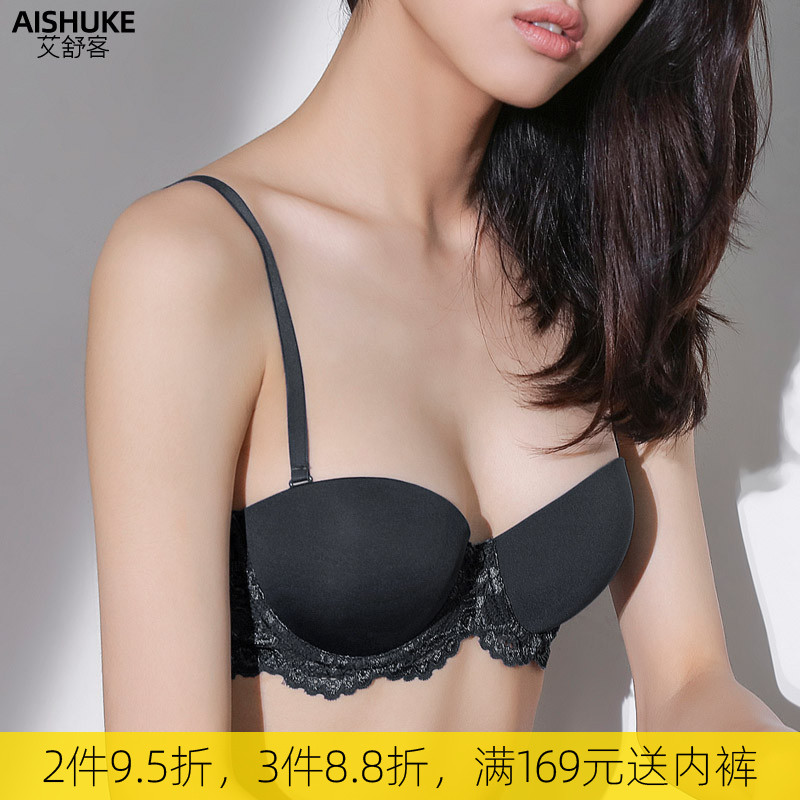 艾舒客小胸聚拢文胸半罩杯内衣女二分之一厚杯裹胸罩低胸衣防下垂