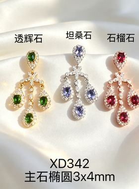 热销S925银椭圆形吊坠3x4mm复古宫廷风孔雀尾流苏款（不含链）