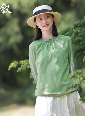 棉叙夏新款文艺知性长袖衬衣温婉复古木耳边套头圆领衬衫23091
