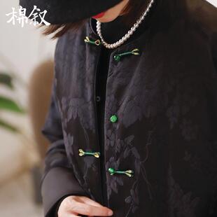 《告别价299》老钱风提花外套夹棉新中式圆领唐装棉衣冬装23691