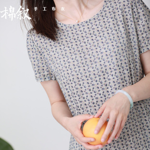 棉叙夏新款 连衣裙11260 文艺小清新显瘦版 型温婉碎花复古改良短袖