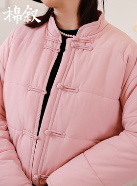 《告别价229》新中式复古立领盘扣棉服外套女装宽松冬款棉衣24309