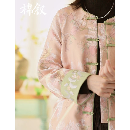 棉叙新中式国风外套女秋冬加绒盘扣锦缎唐装老钱风提花上衣23658