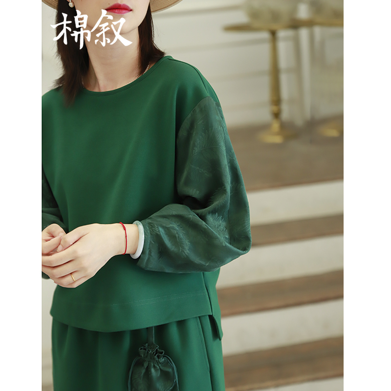 棉叙新中式卫衣半裙套装女春秋款