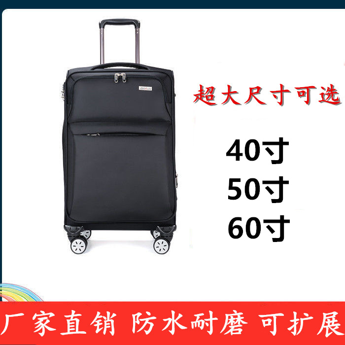 行李箱60寸超大容量50寸拉杆箱女万向轮40男旅行密码箱28结实耐用