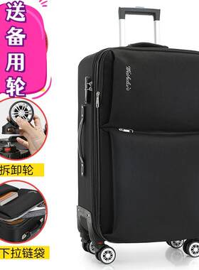 牛津布大容量防水旅行箱