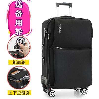 牛津布大容量防水旅行箱