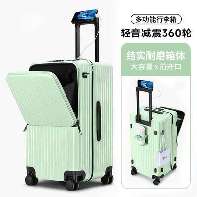 大容量密码旅行箱多功能