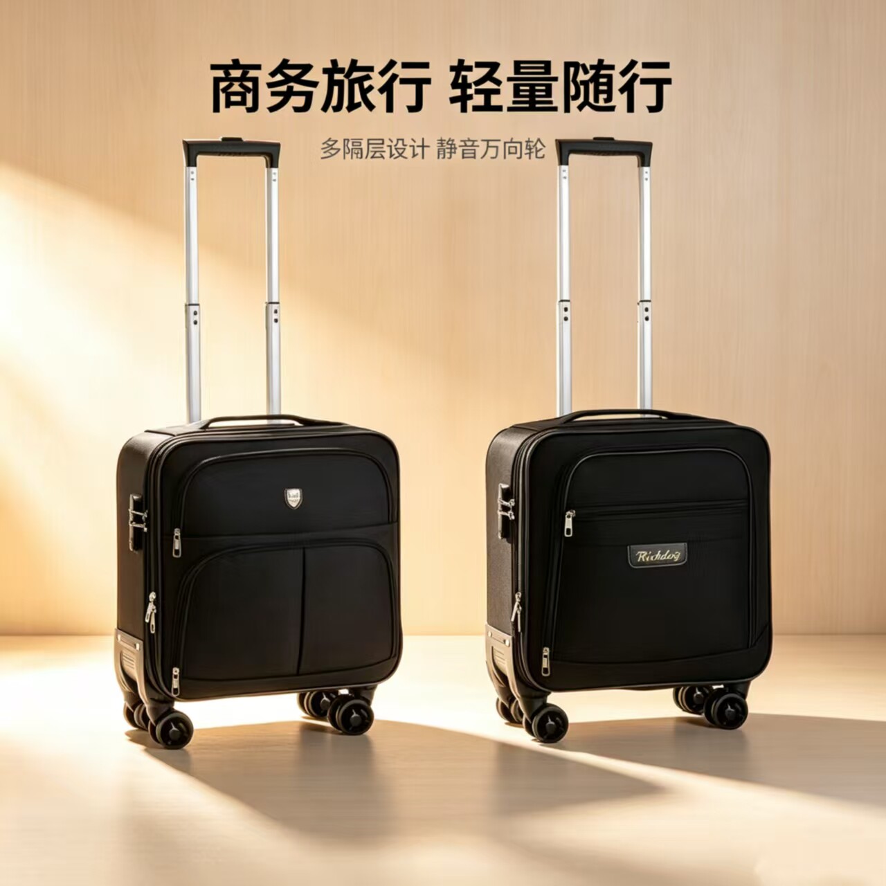 18寸拉杆箱商务万向轮轻便航空登机箱16寸扩展层旅行箱19寸拉杆箱