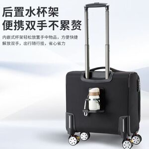 牛津布拉杆箱登机箱18寸