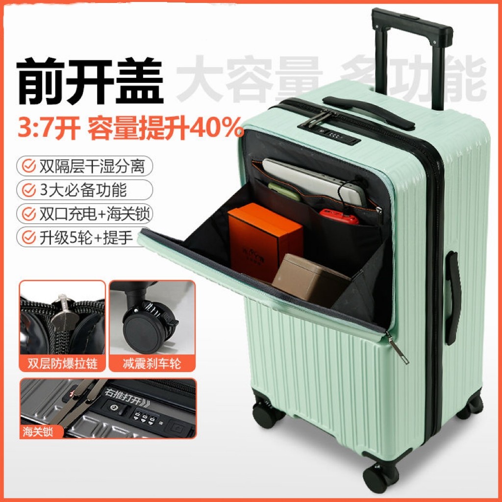 大容量PC拉杆箱行李箱结实耐用