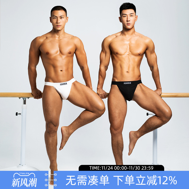 ASIANBUM棉质透气三角T裤