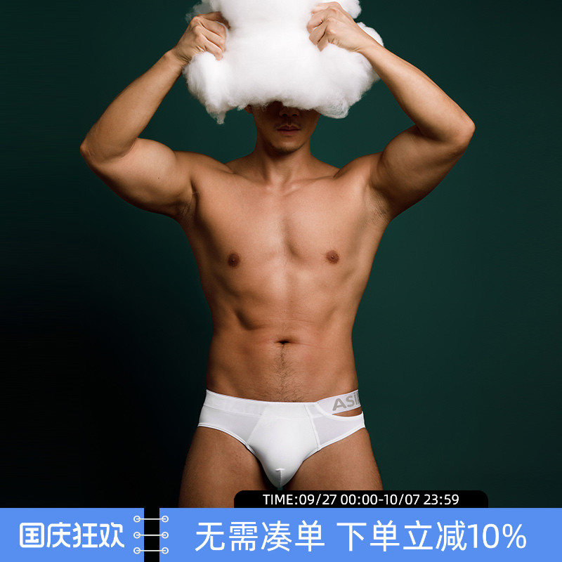 Asianbum镂空个性拼接性感三角裤