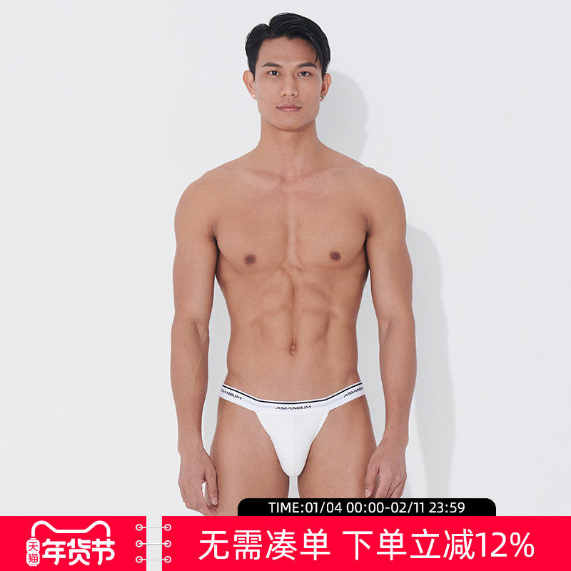 【拍3件109】Asianbum性感T裤丁字裤丝滑纯感时尚U凸低腰高叉内裤,女士内衣/男士内衣/家居服,男丁字裤,淘宝优惠券,粉丝福利购,淘宝优惠卷