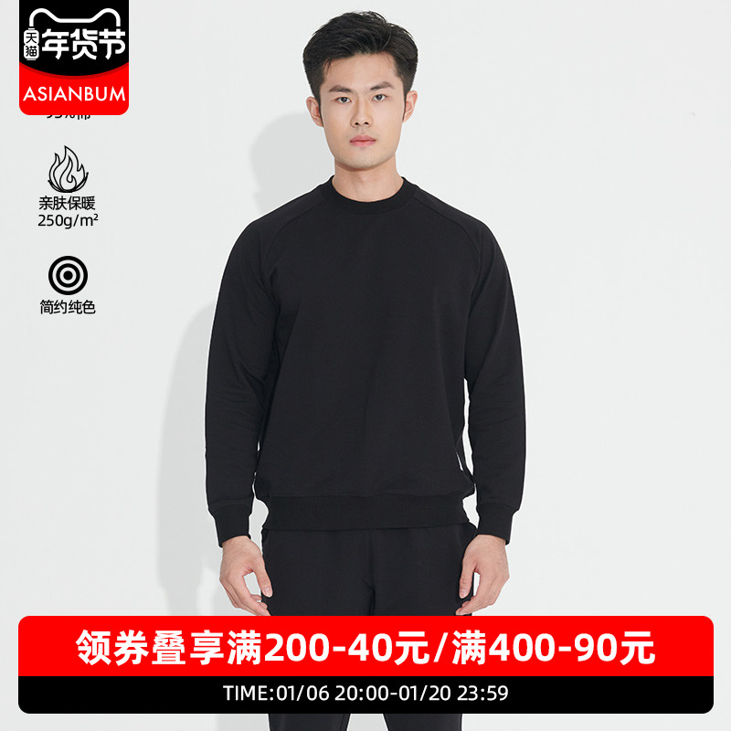 Asianbum男士棉质ins风潮牌日式居家运动套头宽松卫衣卫裤套装
