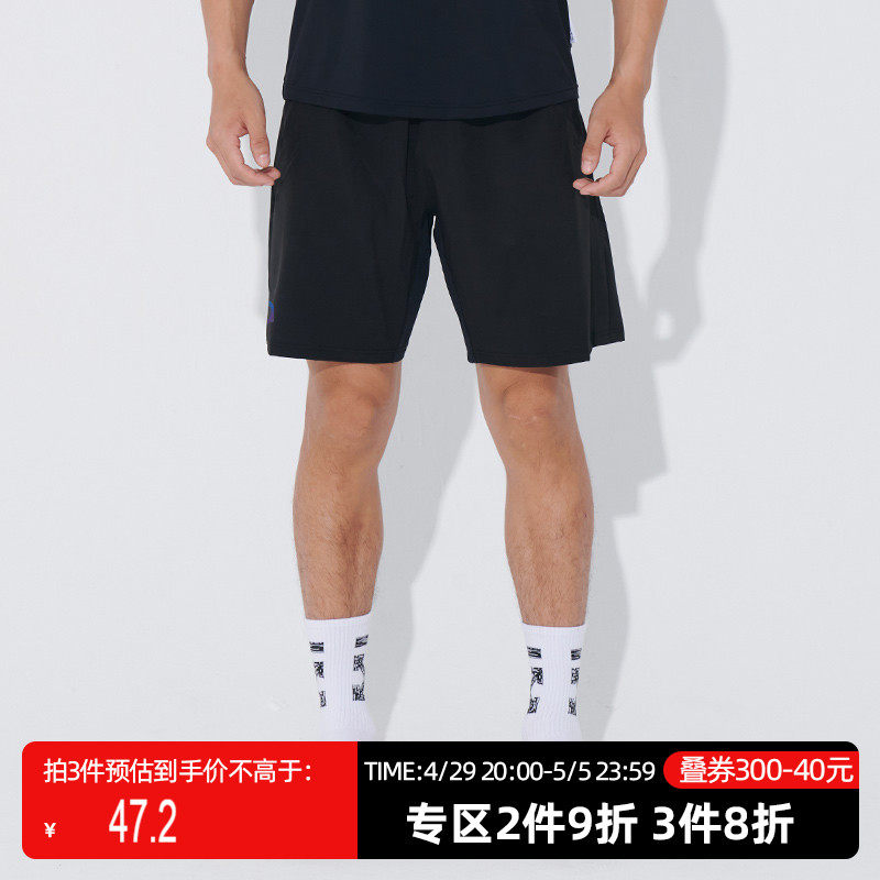 Asianbum男士网眼弹力跑步居家运动休闲可外穿口袋速干宽松中卫裤