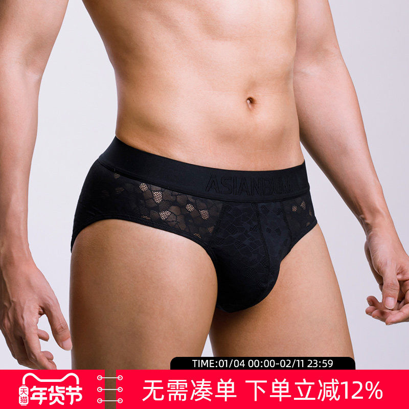 【拍3件99元】Asianbum蕾丝半透性感网眼透气时尚个性三角高叉T裤,女士内衣/男士内衣/家居服,男三角内裤,淘宝优惠券,粉丝福利购,淘宝优惠卷