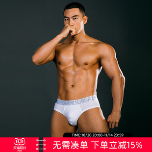 Asianbum棉质中腰U凸底纯色透气提臀性感三角裤 5件99 拍3件69