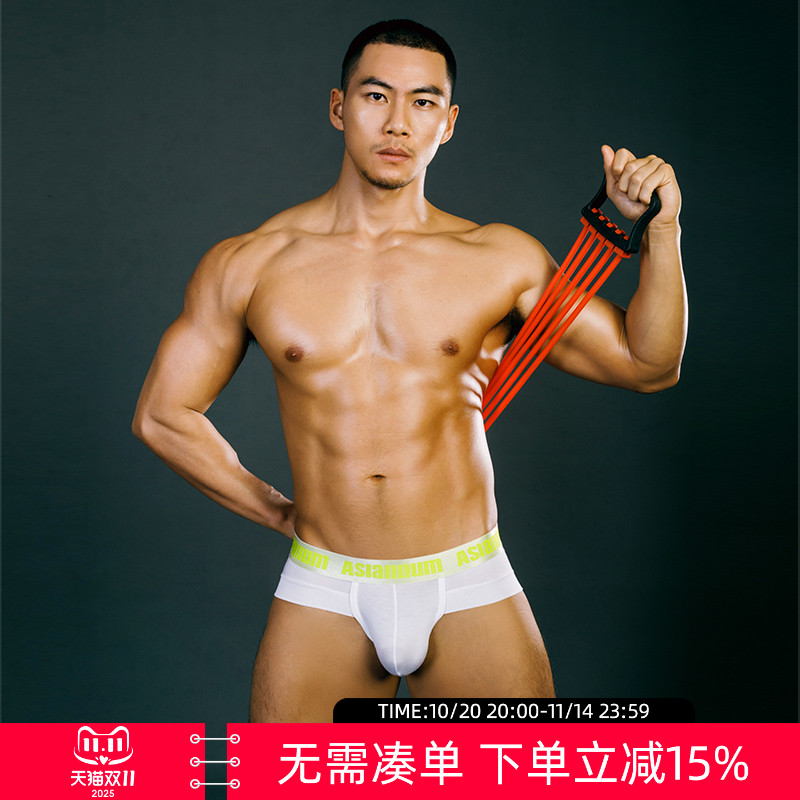 Asianbum性感轻薄透气低腰内裤