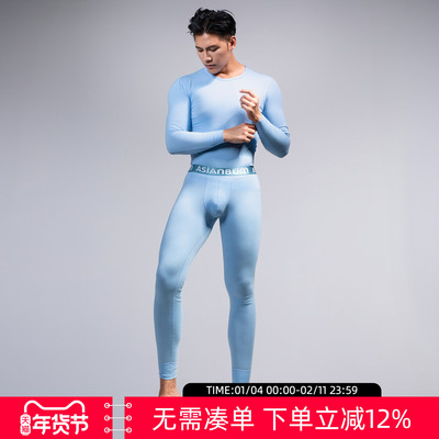 Asianbum棉质薄款修身保暖内衣