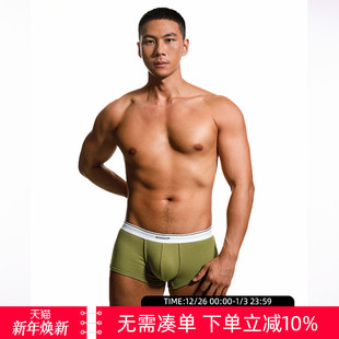 简约商务平角内裤 Asianbum50支螺纹棉低腰性感时尚 拍3件99元