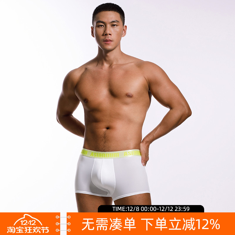 asianbum冰丝性感舒适平角内裤
